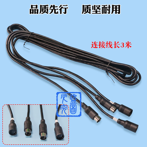 Weike 917a61/a62 light curtain infrared sensor