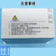 Inovance Monarch electric brake release device