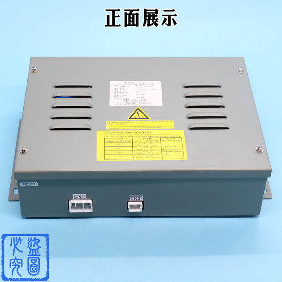 Brand new elevator constant current brake release power supply