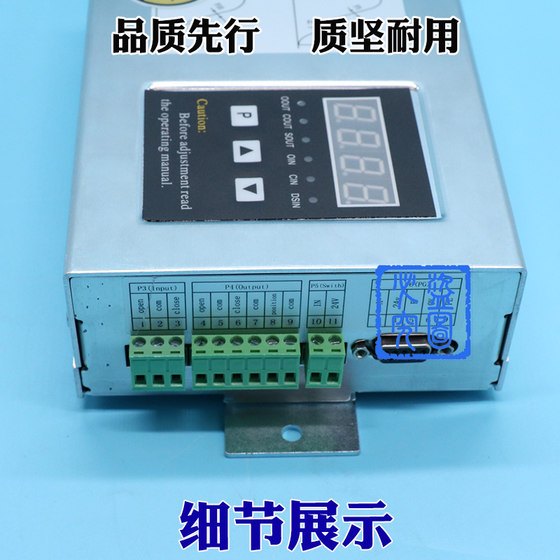 AMRISO door machine inverter acvf Xingma