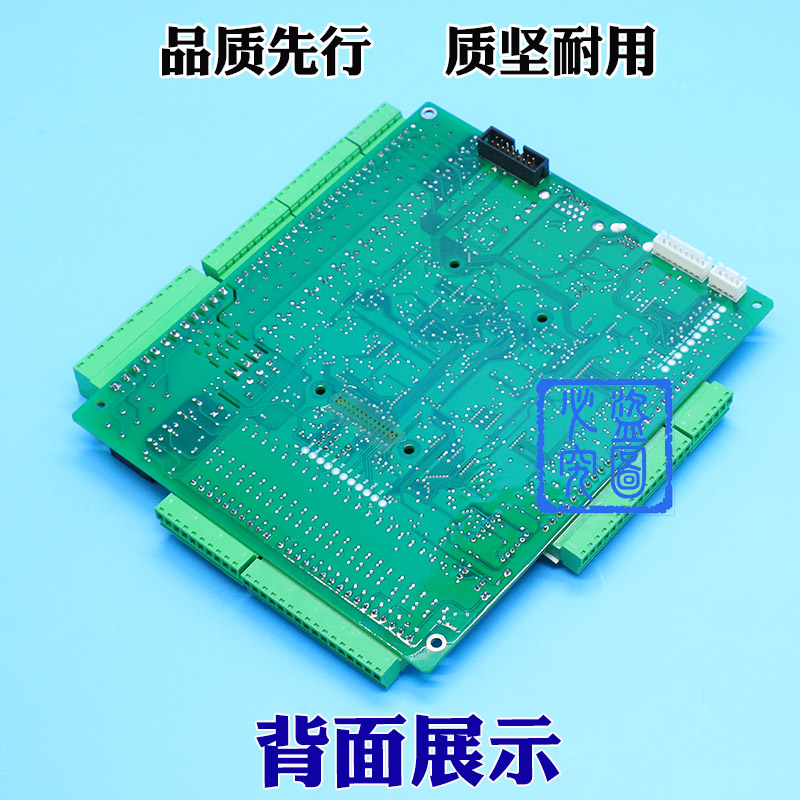 默纳克系统控制柜变频器主板MCTC-MCB-G/H电梯NICE1000一体机配件 - 图1