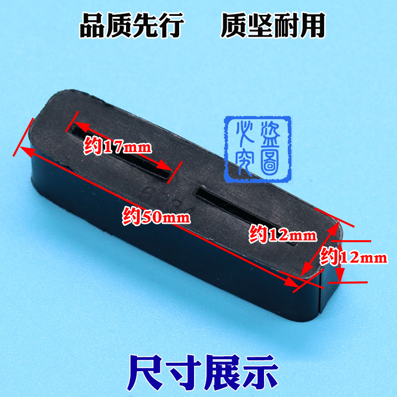 电梯滑块胶西子奥的斯广日日立厅门轿门层门滑块橡胶门滑块胶配件 - 图3