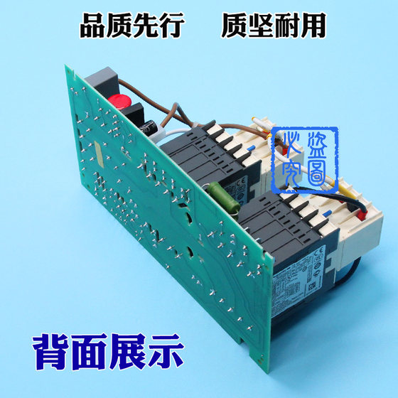 Elevator inverter contactor board brand new