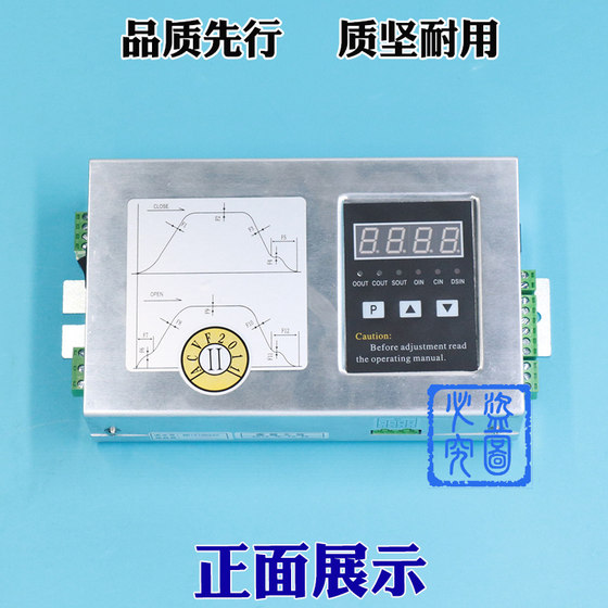 AMRISO door machine inverter acvf Xingma