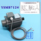 Elevator door ysmb7124 three-phase asynchronous frequency conversion