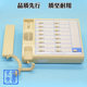 Deling three-way and five-way intercom host
