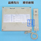 Brand new Deling bus system intercom host