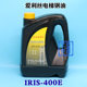 Special lubricating oil and maintenance oil for elevator wire ropes