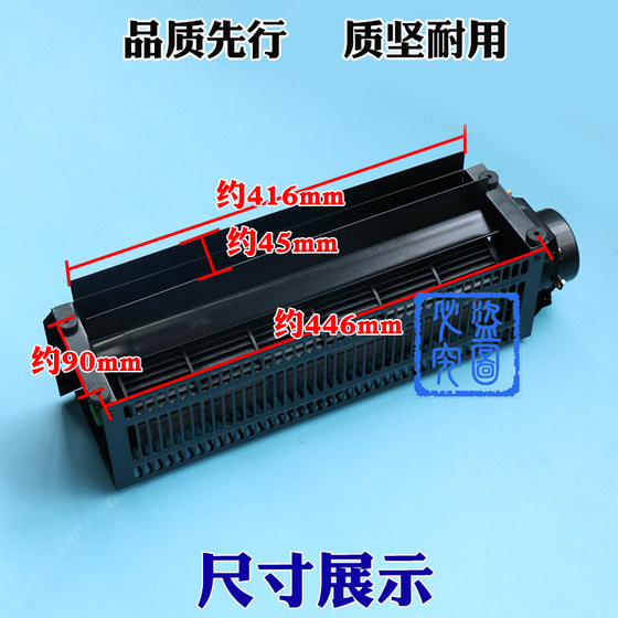 Constant current fan for elevator car