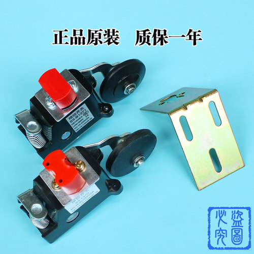 电梯限位开关S3-B1370换速开关/极限开关/电梯行程限位开关 B1371 - 图0