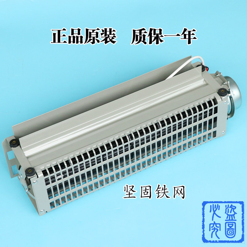 电梯风扇FB-1042B横流式通用1035B蒂森电梯日立客梯轴流风机,淘宝优惠券,粉丝福利购,淘宝优惠卷