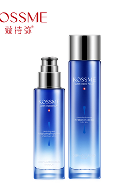 蔻诗弥保湿专柜正品爽肤水乳液