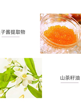 依琳娜水活力鱼籽紧致眼露20g