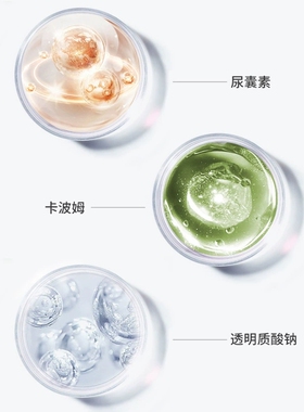 依琳醒肤抚平眼霜20g伊