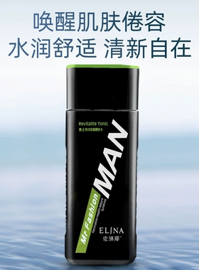 依琳娜焕活能量醒肤水120ml