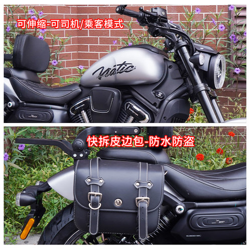 钱江闪600V2改装护杠摩托车保险杠铝合金折叠靠背快拆边包防摔杠 - 图1