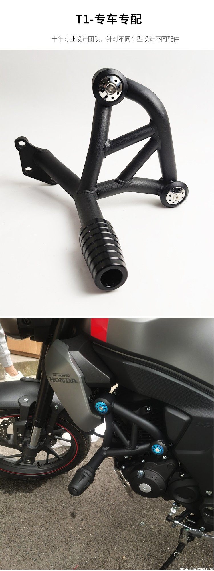 适用本田CBF190TR新款改装后靠背尾架快拆边包侧包护杠保险杠前杠 - 图2