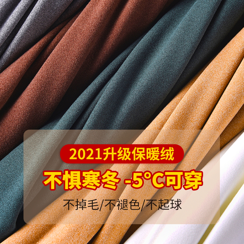 德绒男半高领保暖衣服秋冬季打底衫 初己T恤