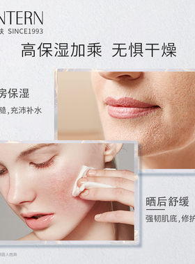 兰亭玻尿酸舒缓补水保湿大瓶乳液