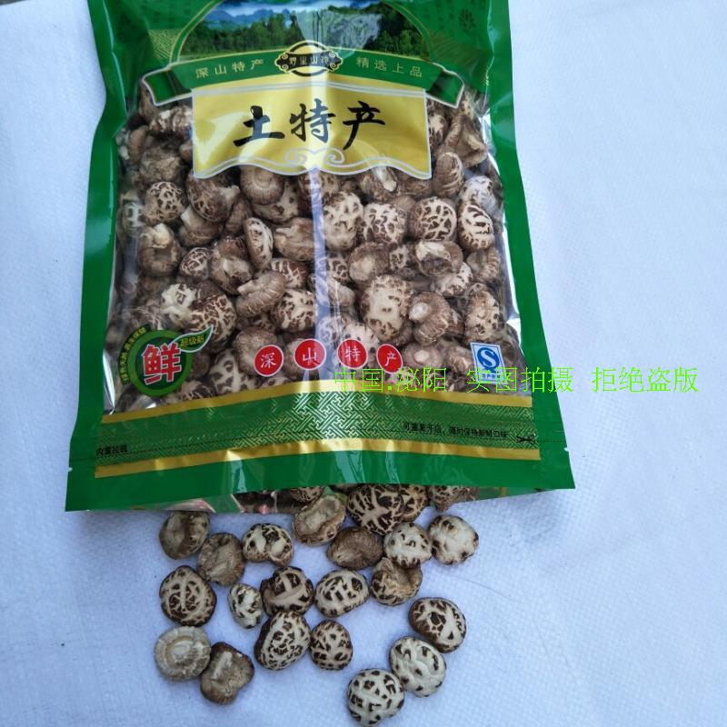 特级小花菇1斤500g包邮今年新货农家干货泌阳特产剪脚花菇冬菇 - 图0