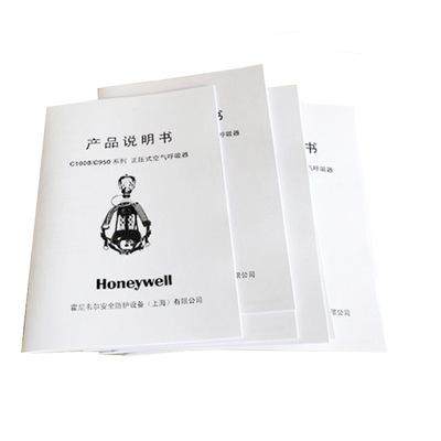 说明书定制印刷黑白说明书合同书册子折页骑马钉彩色打印产品册 - 图3