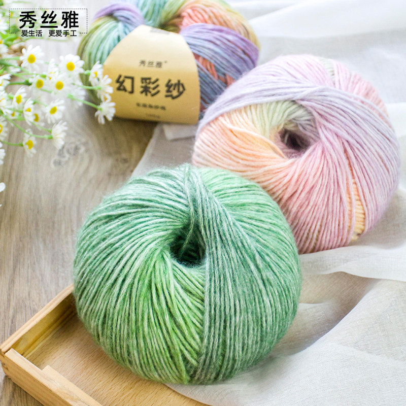 秀丝雅手工diy幻彩纱棉毛线渐变彩色围巾毛衣编织新手编织毛线,淘宝优惠券,粉丝福利购,淘宝优惠卷
