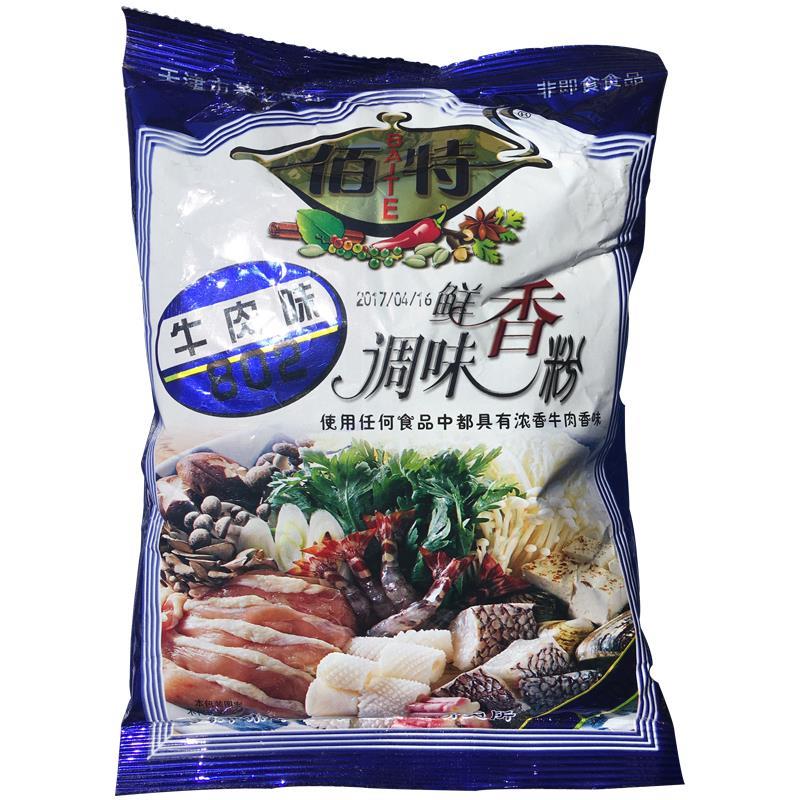 佰特鲜香调味粉牛肉味鸡肉味羊肉味猪肉味香精增鲜增香鲜香粉包邮-图1