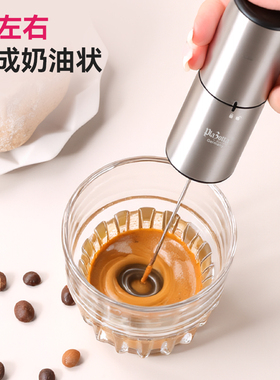 德国一万+高转速电动打奶泡器蛋