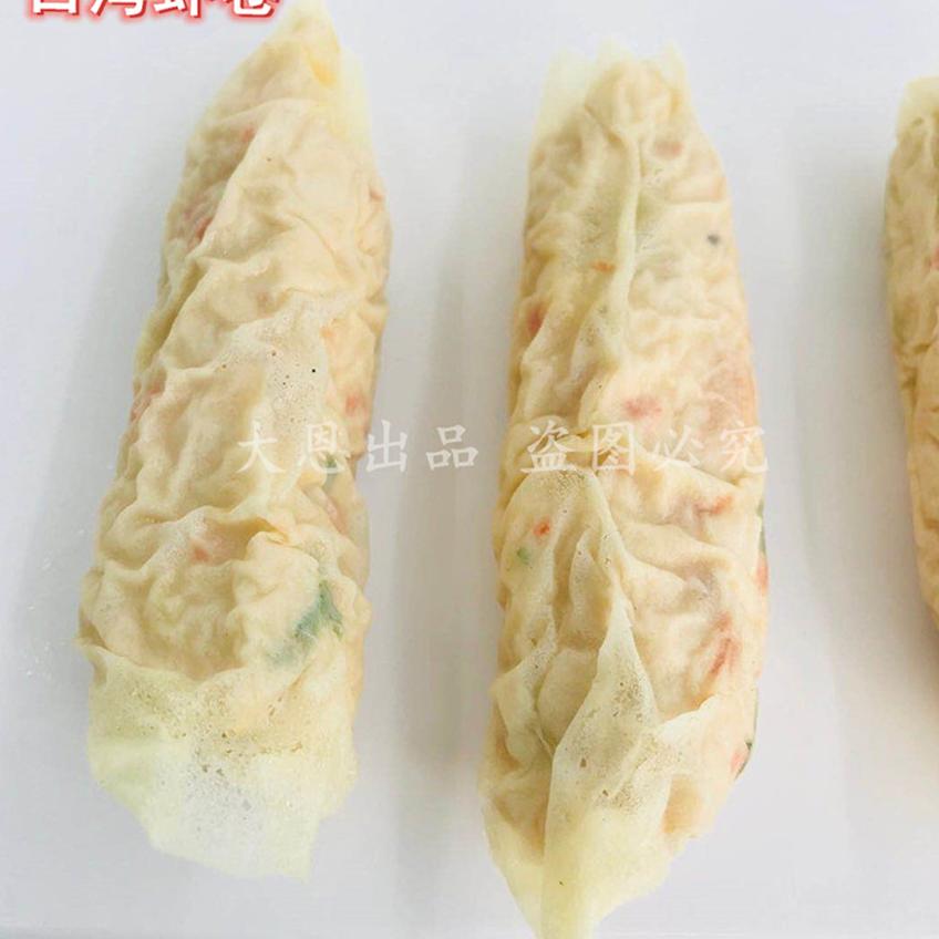Da En Taiwanese Shrimp Rolls 10 Packs Handmade