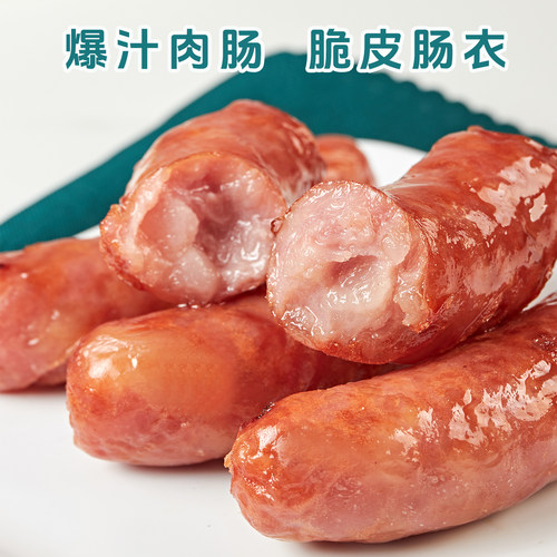 直营大恩台湾蒜味香肠500g装纯手工纯新鲜猪肉无淀粉台湾工艺烤肠 - 图1