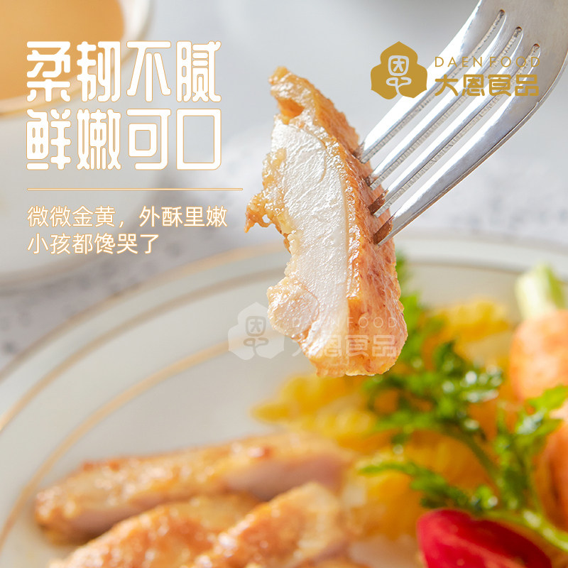 大恩蒜香腿排6片去骨冷冻半成品鸡腿排鸡排板烧汉堡鸡肉腌料腌制,淘宝优惠券,粉丝福利购,淘宝优惠卷