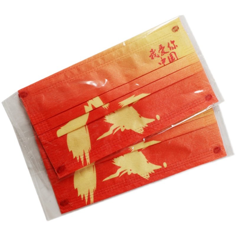 一次性三层口罩2025新款时尚版中国红男国潮风我爱你女创意个性男