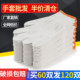 Show one hand labor protection wear-resistant work cotton gloves wholesale