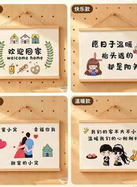 猫猫不卷欢迎回家卡通温馨挂画