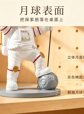 猫猫不卷宇航员洞洞板摆件