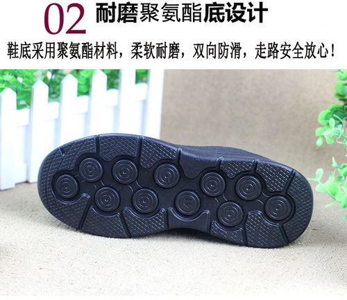 黑色男款工作鞋老北京布鞋男单鞋软底中老年爸爸鞋厨师防滑休闲鞋 - 图2