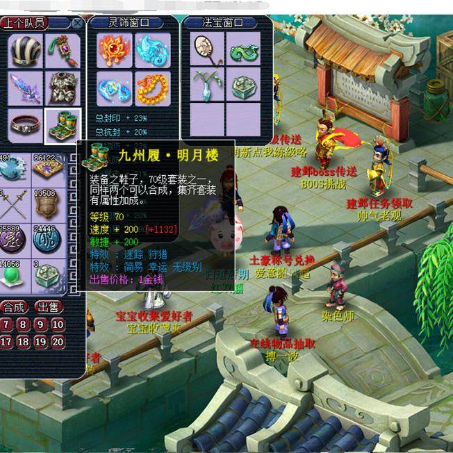 2025废材修仙传新单机梦幻类西游PC游戏非手游