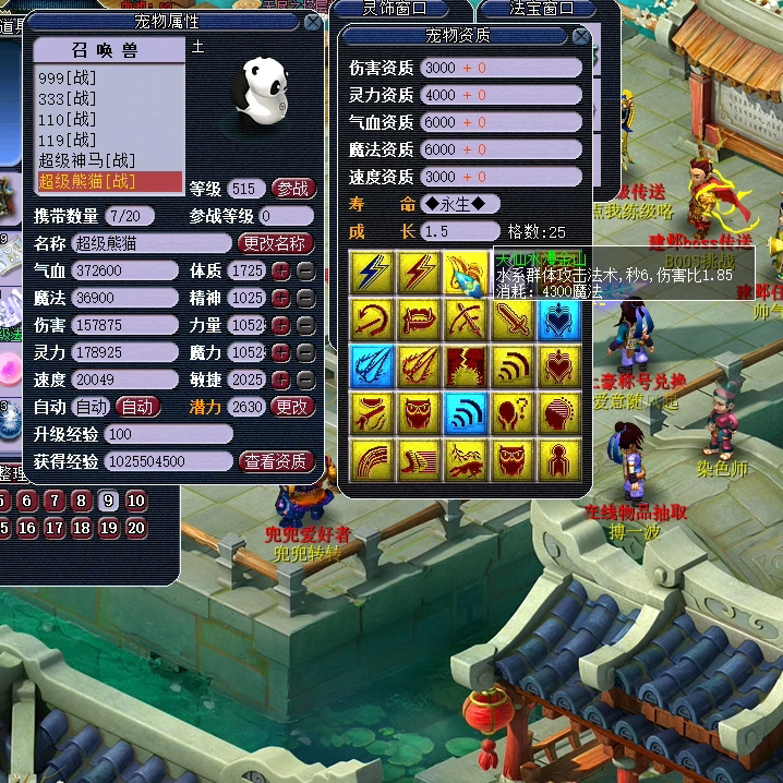 2025废材修仙传新单机梦幻类西游PC游戏非手游