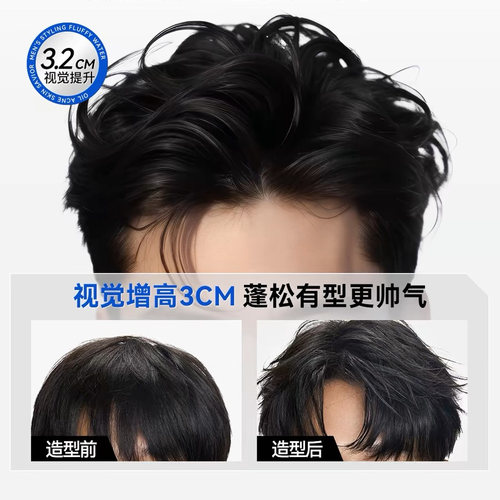 古龙香氛 啫喱水男士定型发胶蓬松持久油头膏发蜡大背头清爽 - 图0