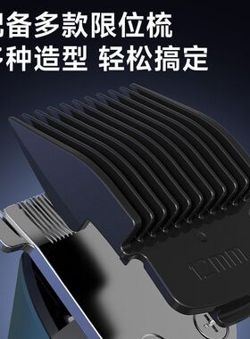 跨境新款多功能五合一电动理发器数显防水油头雕刻电推剪套装