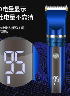 宠物剃毛器狗狗电推剪泰迪理发推子修脚趾毛发修剪器大功率电推剪