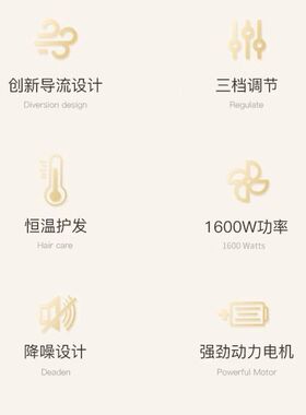 康夫电吹风KF-3154酒店宾馆浴室壁挂风筒家用恒温干发器1600W电吹