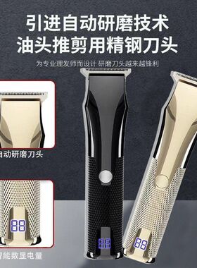 跨境飞尼特数显理发器电推剪光头神器推子油头剪家用电推子儿童成