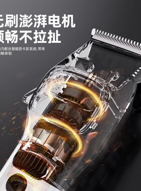 电动增白器五档无刷电机理发器液晶照明雕刻剪套装电推剪理发推子