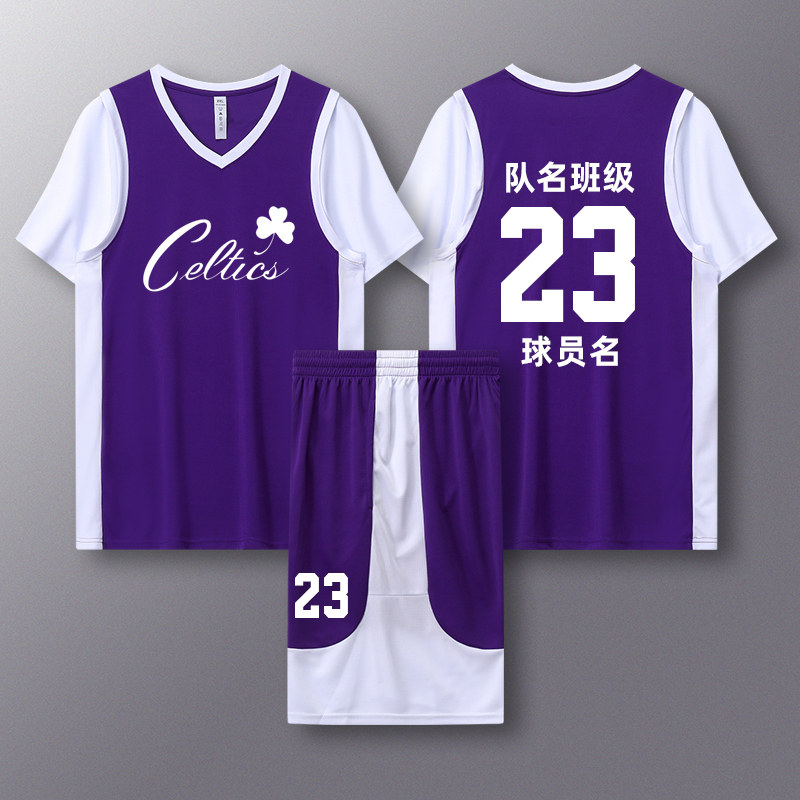 短袖篮球服套装男女宽松假两件球衣定制班服大学生比赛运动训练服_虎窝淘