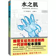 砂器松本清张推荐品牌 新人首单立减十元 21年6月 淘宝海外 砂器松本清张推荐品牌 新人首单立减十元 21年6月 淘宝海外