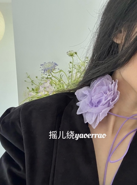 紫色兰花网纱缎面项链颈链