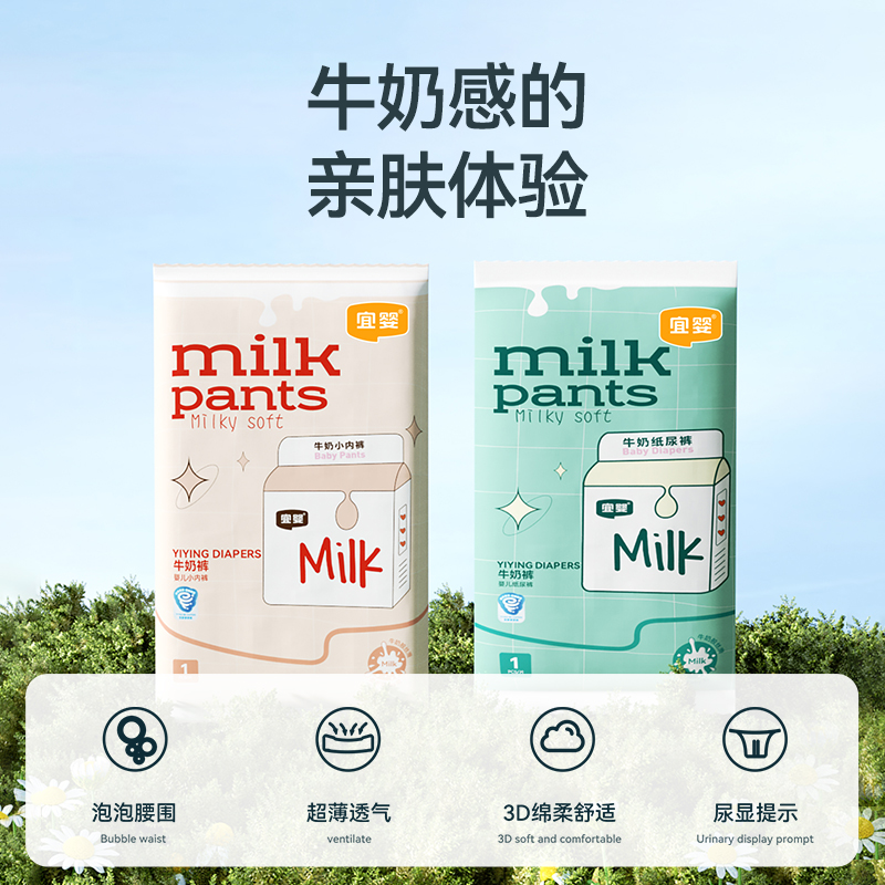 商品详情图片