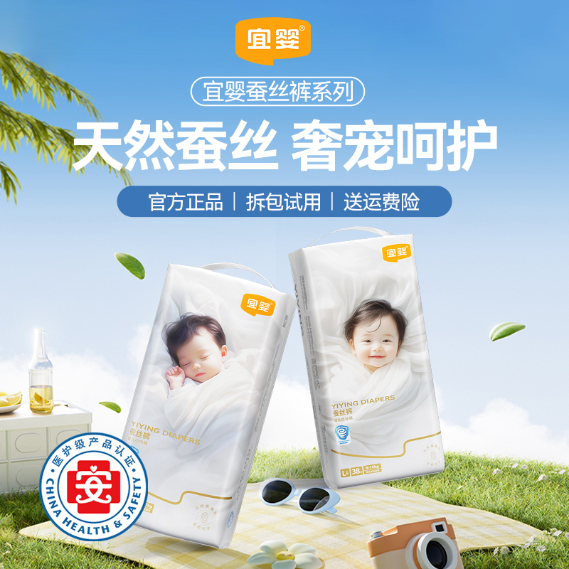 商品详情图片