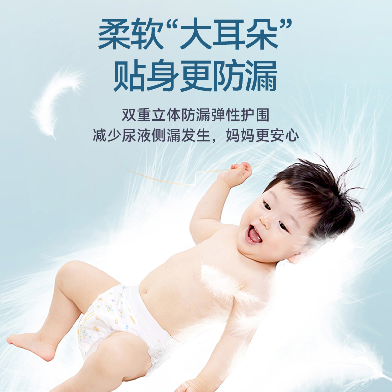 宜婴空调学步裤L/XL/XXL/XXXL拉拉裤婴儿超薄透气男女宝宝尿不湿